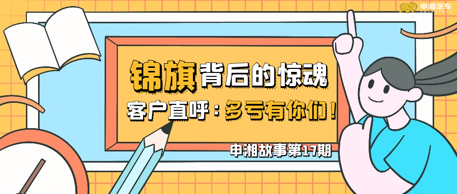 µ17ڡ챳ľ꣬ͻֱ:ǣ